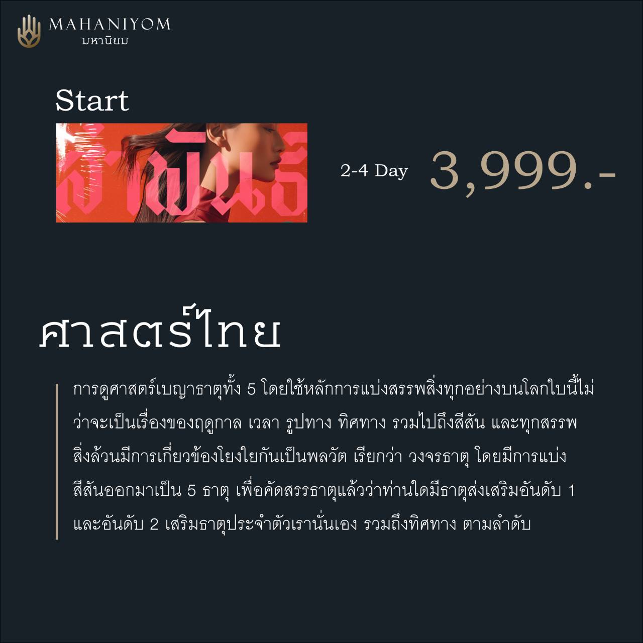 Price1